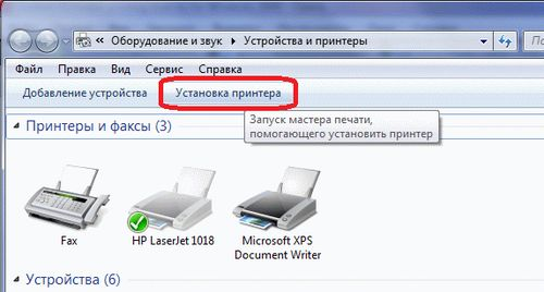 Настройка и эксплуатация ксерокса – пошаговая инструкция