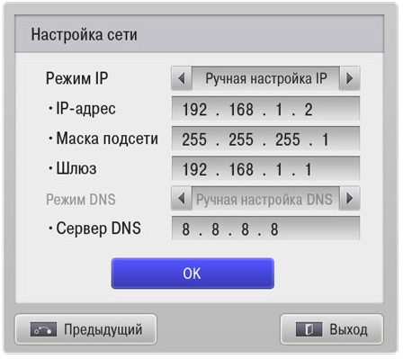 Инструкция по подключению телевизора к Wi-Fi