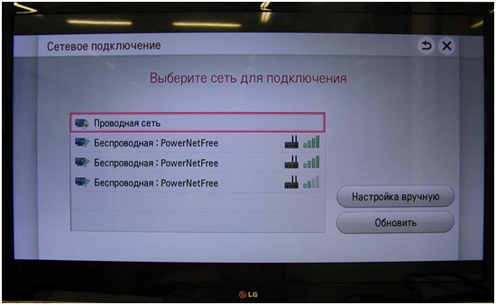 Инструкция по подключению телевизора к Wi-Fi